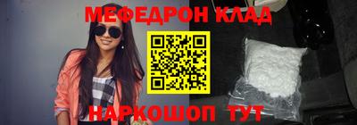 стафф Севастополь
