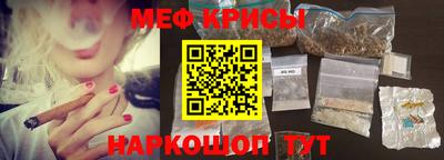 трава Рузаевка