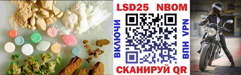 LSD-25 экстази кислота  купить наркотики сайты  ссылка на мегу tor  Череповец 