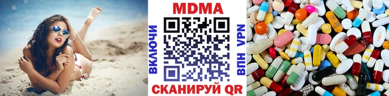 купить наркотики цена  Череповец  MDMA VHQ 