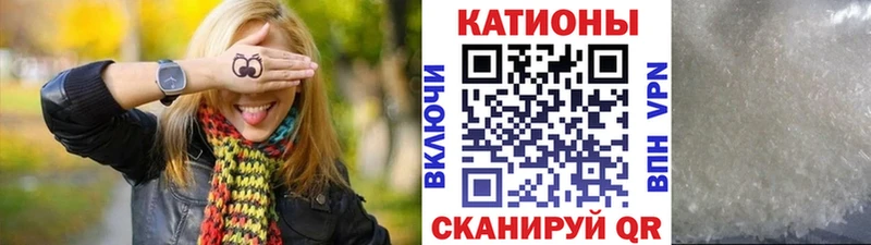 наркота Череповец Меф мяу мяу