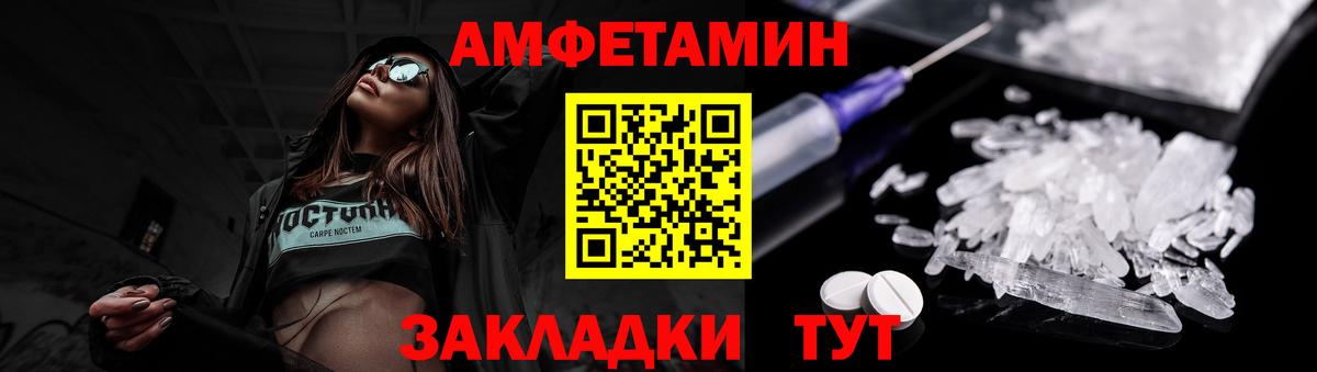 Метамфетамин кристалл  Вход с VPN  Метамфетамин кристалл  Череповец 