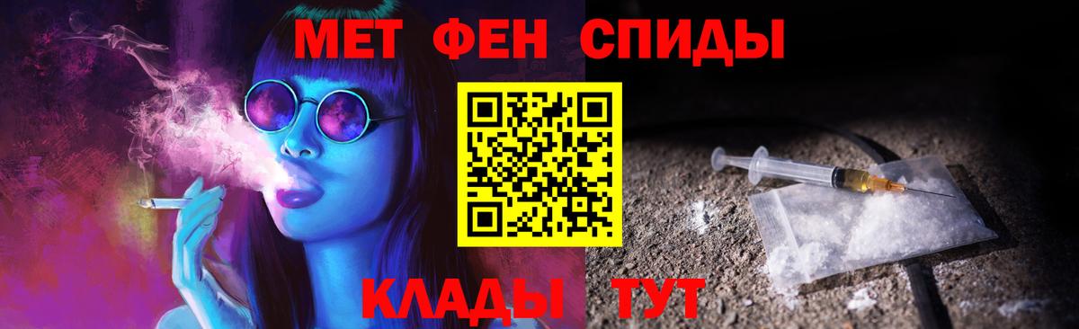 Первитин винт Череповец