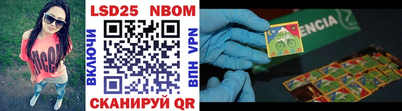 Марки N-bome 1,5мг Череповец