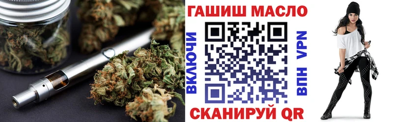 купить наркотик  Череповец  ТГК концентрат 