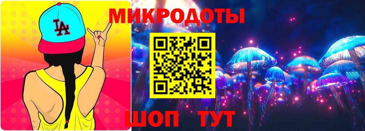 Череповец  Галлюциногенные грибы мицелий  Псилоцибиновые грибы мухоморы  Вход с VPN 