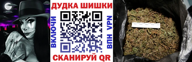 кракен   даркнет сайт  Череповец  МАРИХУАНА Bruce Banner 