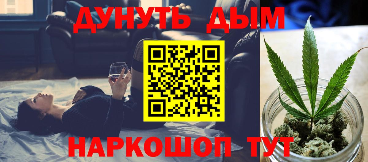 Бошки марихуана семена  Вход с VPN  Шишки марихуана MAZAR  Конопля марихуана  Шишки марихуана тримм  Череповец 